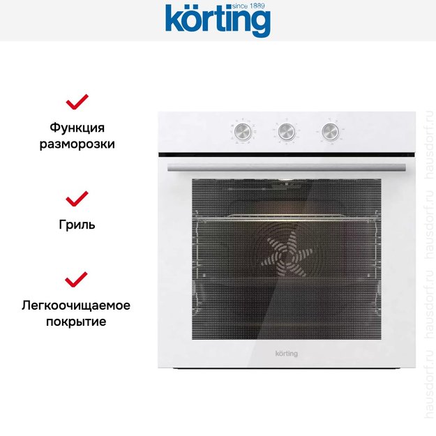 Электрический духовой шкаф Korting OKB 3821 EW (preview 4)