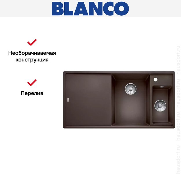 Мойка Blanco AXIA III 6 S чаша справа, доска ясень клапан-автомат InFino® кофе (preview 5)