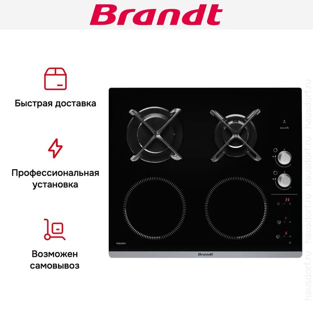 Комбинированная варочная панель Brandt BPI6414BM (preview 7)