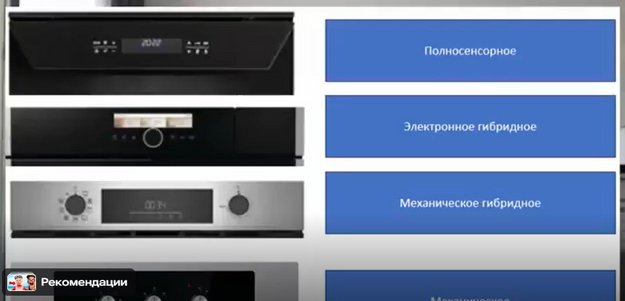 Духовой шкаф с СВЧ Bertazzoni F457PROMWTN (video 2)