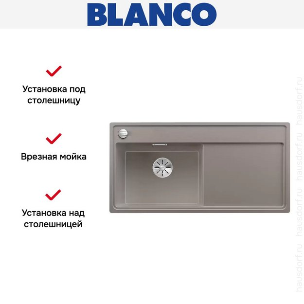 Мойка Blanco ZENAR XL 6 S чаша слева, доска стекло клапан-автомат InFino® серый беж (preview 2)