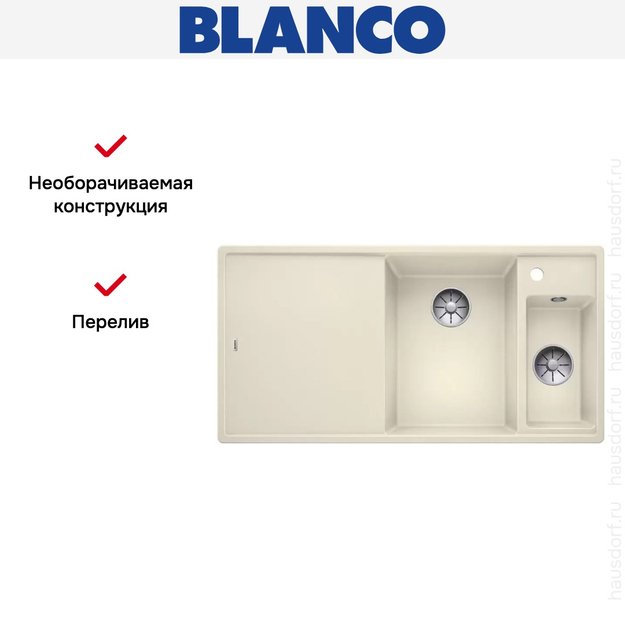 Мойка Blanco AXIA III 6 S чаша справа, доска ясень клапан-автомат InFino® жемчужный (preview 5)