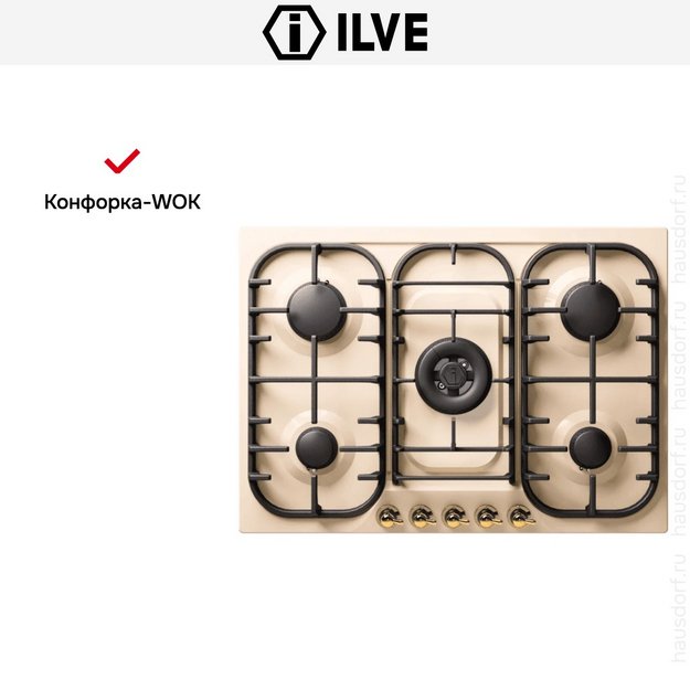Варочная панель Ilve HCB70CN/AWB (preview 4)