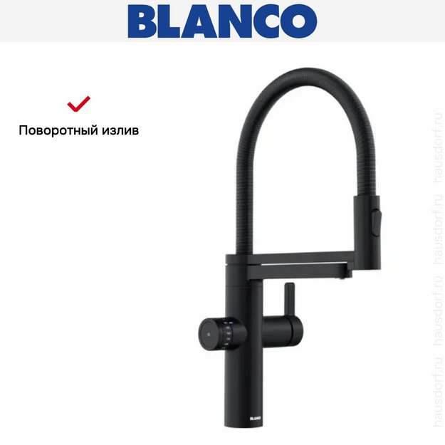 Смеситель 3-в-1 Blanco EVOL-S Pro Filter 526636 матовый черный (preview 10)