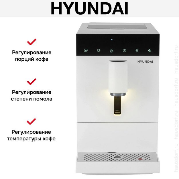Кофемашина Hyundai HAM-4400 (фото 19) Кофемашина Hyundai HAM-4400 (preview 19)