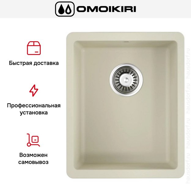 Мойка Omoikiri Kata 34-U-BE (preview 8)