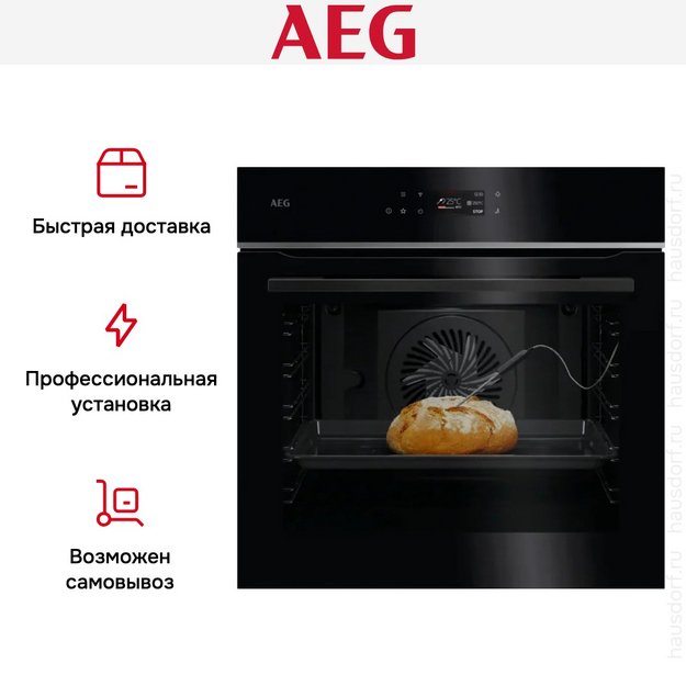 Духовой шкаф AEG TE7PB63ZAB (preview 9)