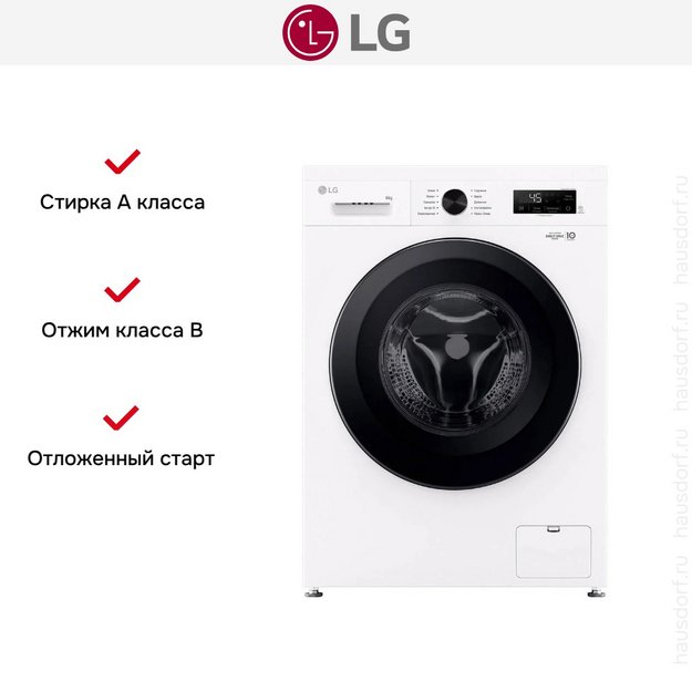 Стиральная машина LG F2Y1NS6W (preview 13)