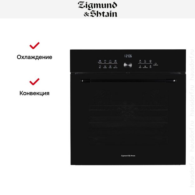 Электрический духовой шкаф Zigmund Shtain E 168 B (фото 8) Электрический духовой шкаф Zigmund Shtain E 168 B (preview 8)