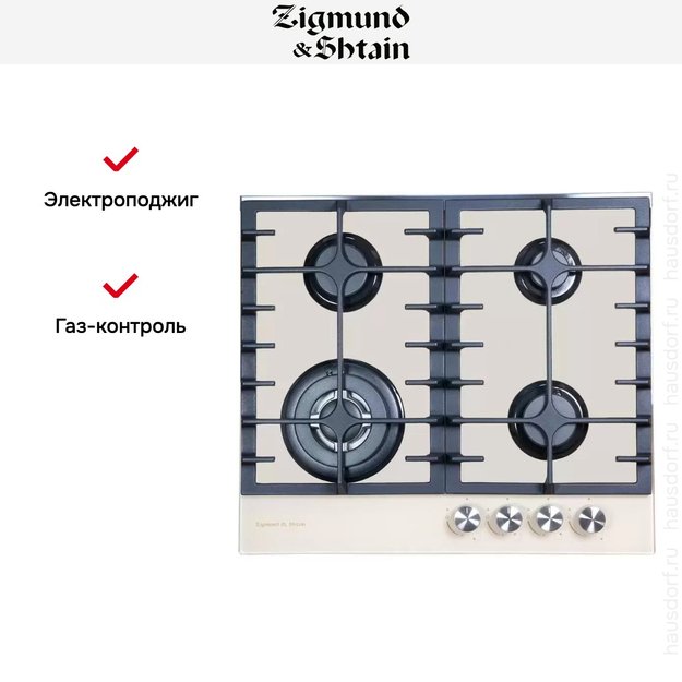 Газовая варочная панель из закаленного стекла Zigmund Shtain MN 197.61 I (preview 4)