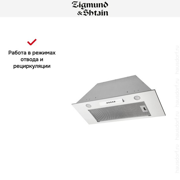 Встраиваемая вытяжка Zigmund Shtain K 012.7 W (preview 5)