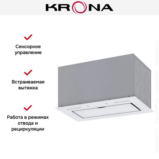 Встраиваемая вытяжка KRONA ASPEN 600 WHITE SGC (preview 18)