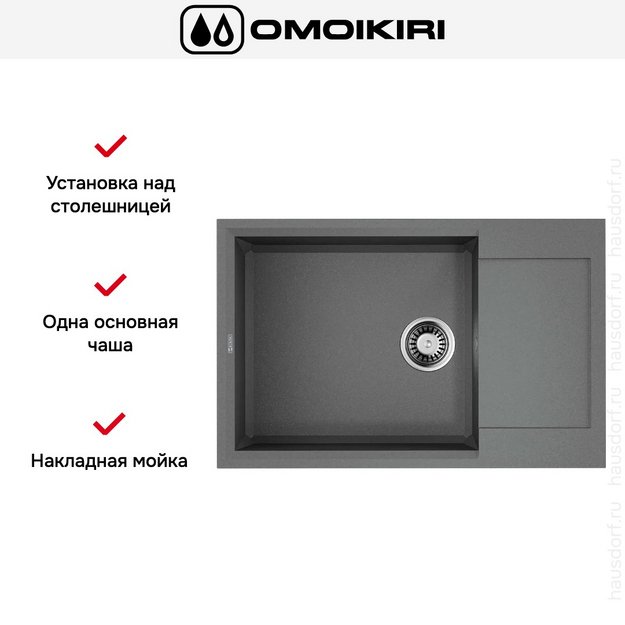 Мойка Omoikiri SAKAIME 78-LB-GR (preview 5)