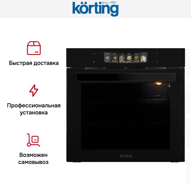 Духовой шкаф Korting OKB 9261 CPGN (preview 9)