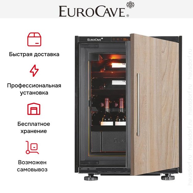 Встраиваемый мультитемпературный винный шкаф EuroCave S-INSP-S I-090023-S (preview 5)