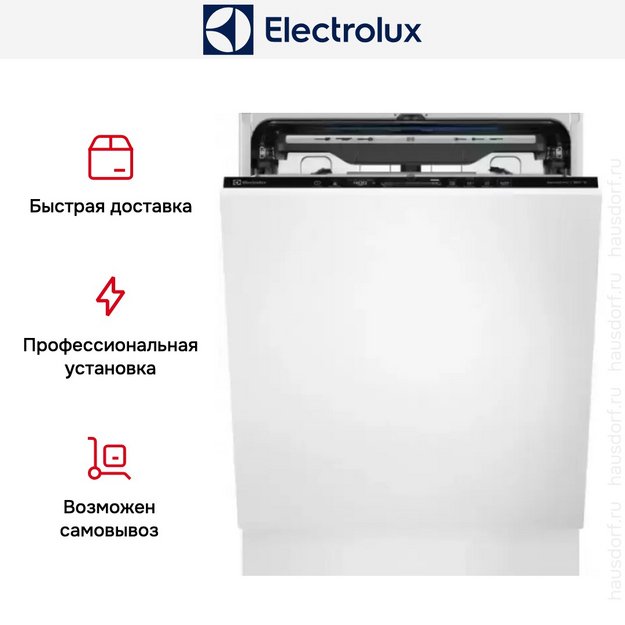 Встраиваемая посудомоечная машина Electrolux EEZ969410W (preview 11)