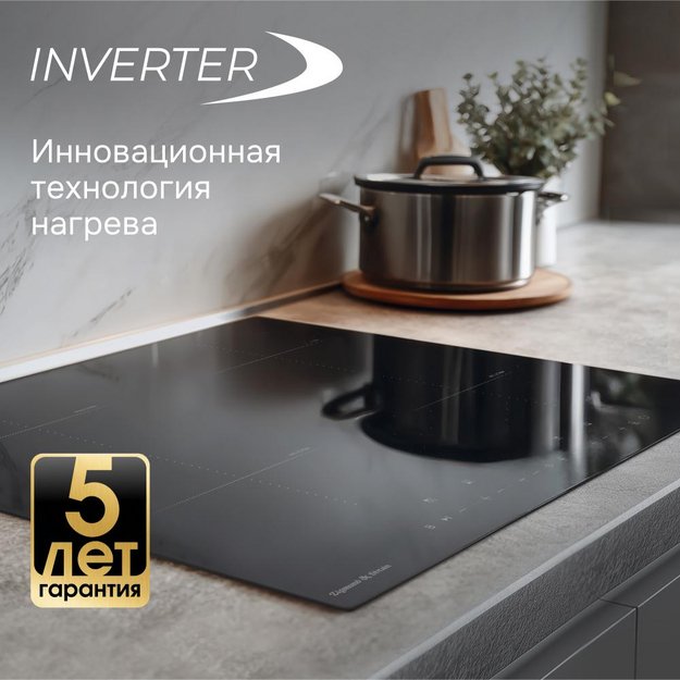 Стеклокерамическая варочная панель Zigmund & Shtain CI 22.6 B (preview 7)