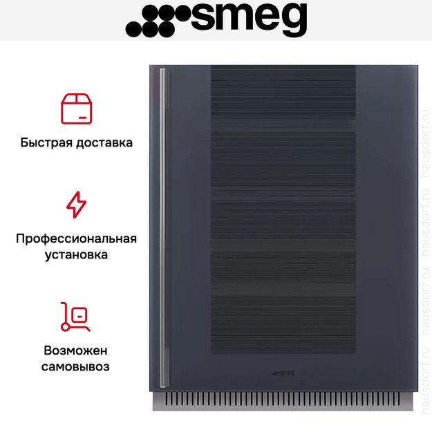 Встраиваемый холодильный шкаф для вина Smeg CVI138RG (preview 5)
