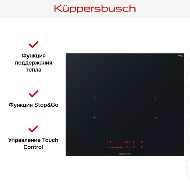 Индукционная варочная панель Kuppersbusch KI 6560.0 SR (фото 3) Индукционная варочная панель Kuppersbusch KI 6560.0 SR (preview 3)