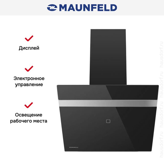Кухонная вытяжка MAUNFELD Medway 60 черный\вставка сатин (preview 16)