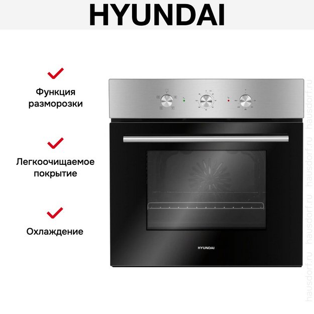 Духовой шкаф Hyundai HEO 6632 IX (фото 14) Духовой шкаф Hyundai HEO 6632 IX (preview 14)