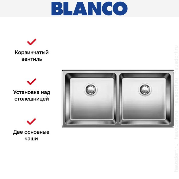 Мойка Blanco Andano 400/400-IF нержавеющая сталь (preview 6)