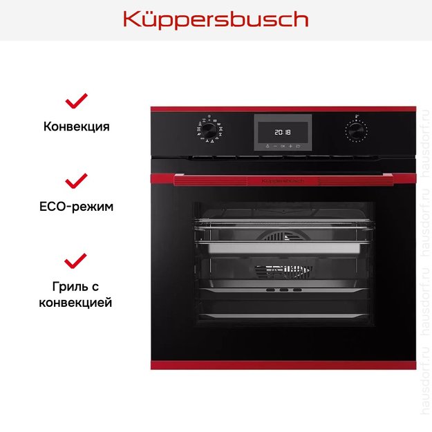 Духовой шкаф с паром Kuppersbusch BD 6340.0 S8 Hot Chili (фото 7) Духовой шкаф с паром Kuppersbusch BD 6340.0 S8 Hot Chili (preview 7)