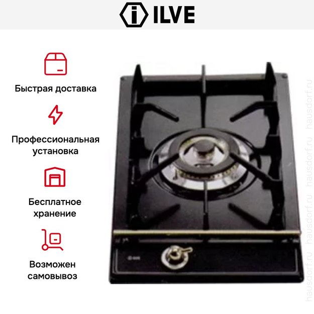 Газовая варочная панель-домино Ilve H30DNV/M (preview 3)