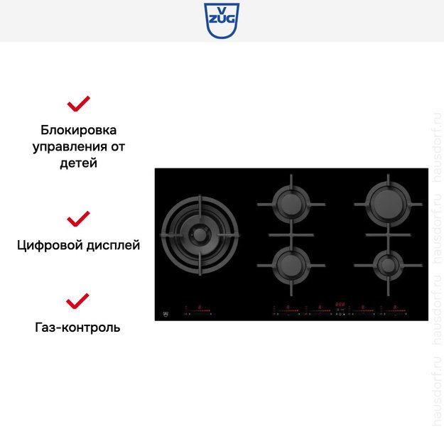 Газовая варочная панель V-ZUG GAS951GSAZ (preview 6)