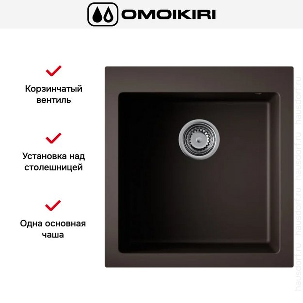 Мойка Omoikiri BOSEN 47-ES (preview 4)