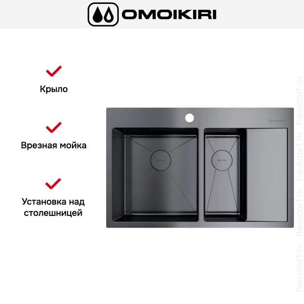 Мойка Omoikiri AKISAME 78-2 GM L new крыло справа (preview 5)