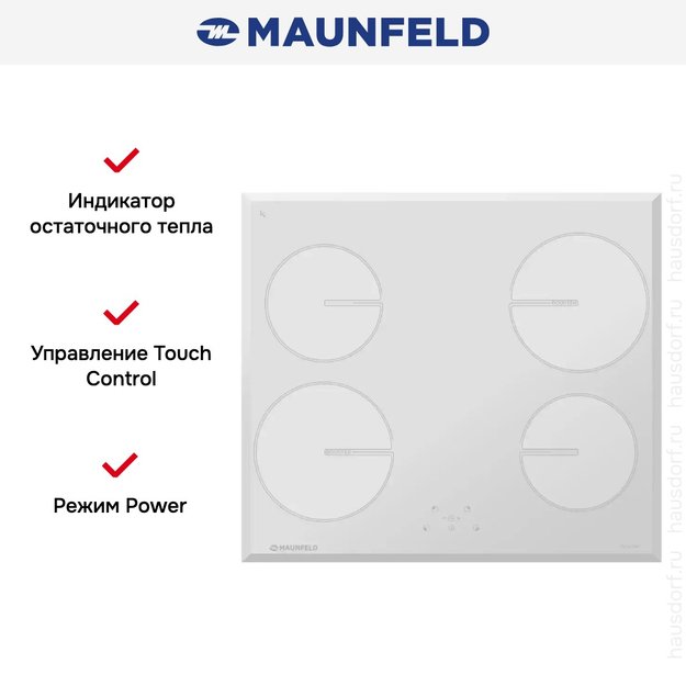 Варочная панель Maunfeld MVI59.4HZ.2BT-WH (preview 3)