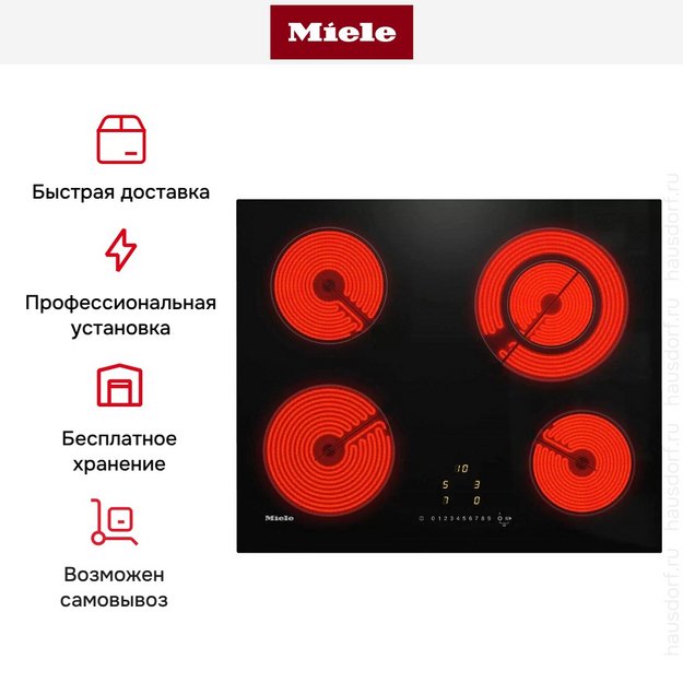 Варочная панель Miele KM 6520 FL (preview 8)