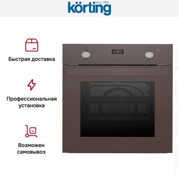 Электрический духовой шкаф Korting OKB 591 CSGM (фото 7) Электрический духовой шкаф Korting OKB 591 CSGM (preview 7)