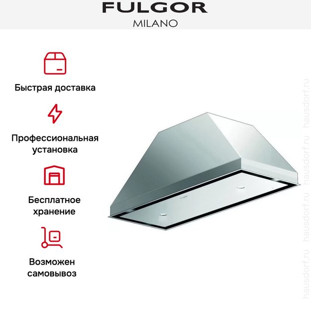 Встраиваемая вытяжка Fulgor Milano CHB 9012 X (preview 6)