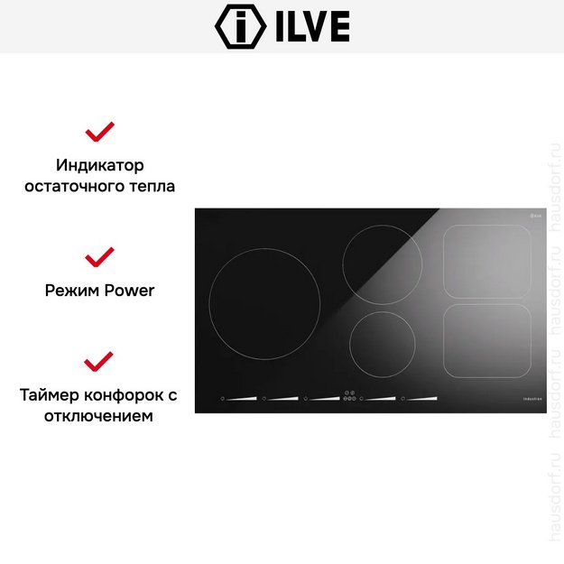 Индукционная варочная панель Ilve KHVI90TC (preview 5)