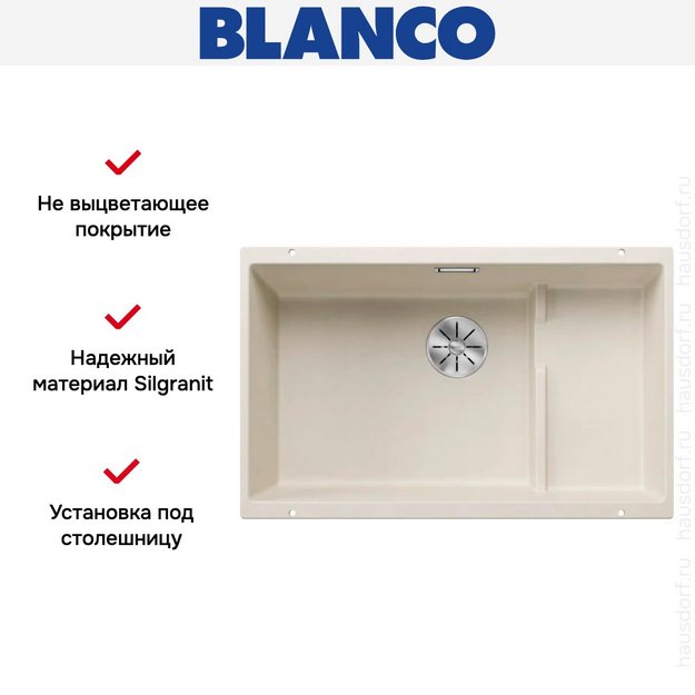 Мойка BLANCO SUBLINE 700-U Level Silgranit мягкий белый (preview 7)