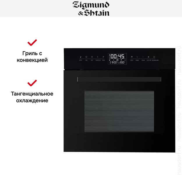 Духовой шкаф Zigmund Shtain EN 117.921 B (фото 4) Духовой шкаф Zigmund Shtain EN 117.921 B (preview 4)