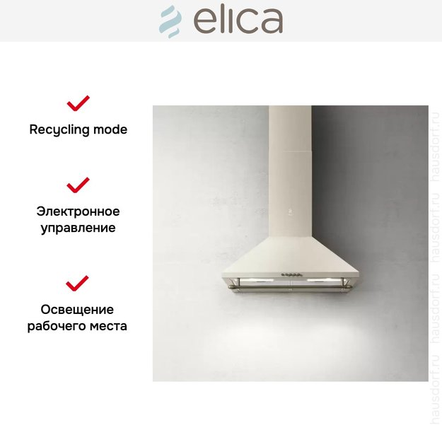 Вытяжка Elica TAMAYA RAIL CRBR/A/60 (preview 2)