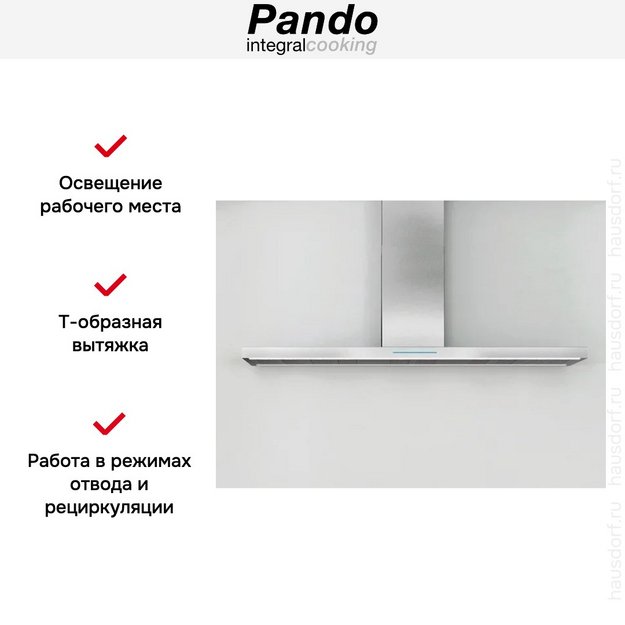 Настенная вытяжка Pando P-861/90 IX 1050 SEC PLUS (preview 6)