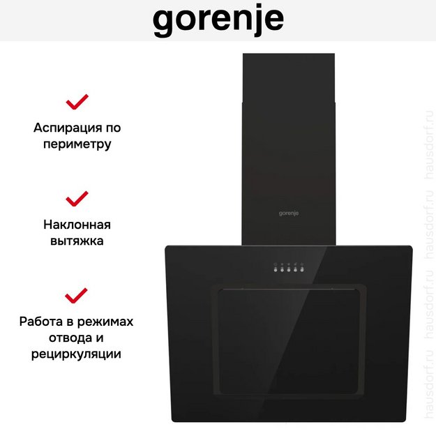 Вытяжка Gorenje WHI626E6B (preview 8)