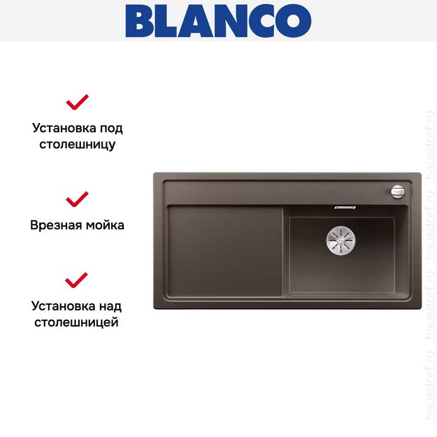 Мойка Blanco ZENAR XL 6 S чаша справа, доска стекло клапан-автомат InFino® кофе (preview 3)