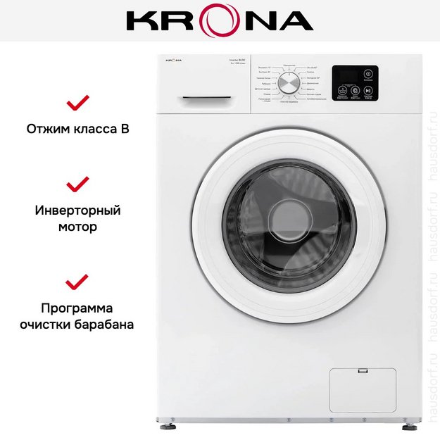 Стиральная машина KRONA ITTER WHITE 1000 6K WM (preview 15)