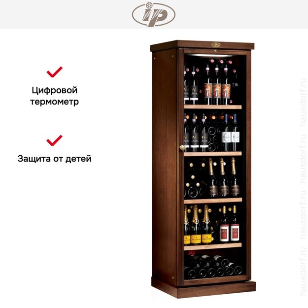 Винный шкаф IP CEXP 501 NU (preview 6)