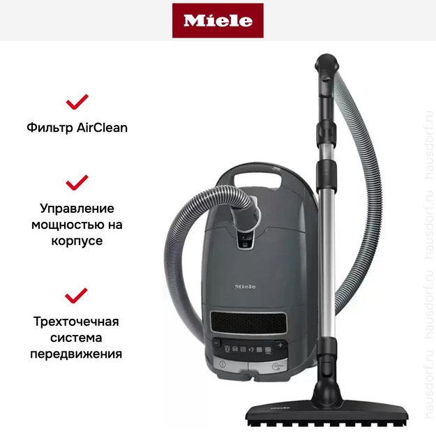 Пылесос Miele SGDF3 Complete C3 Active Parquet GRGR графит (фото 7) Пылесос Miele SGDF3 Complete C3 Active Parquet GRGR графит (preview 7)