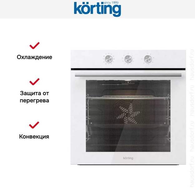 Электрический духовой шкаф Korting OKB 3821 EW (preview 5)
