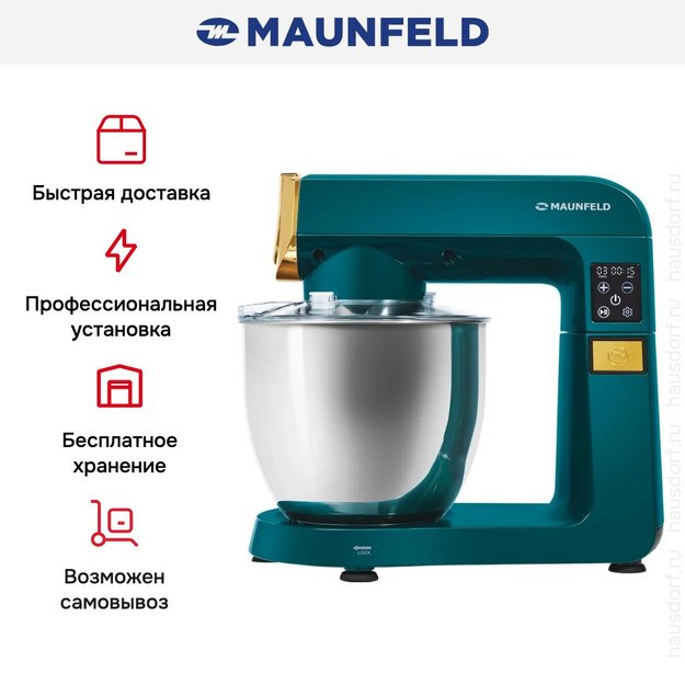 Миксер Maunfeld MF-424GR (preview 13)