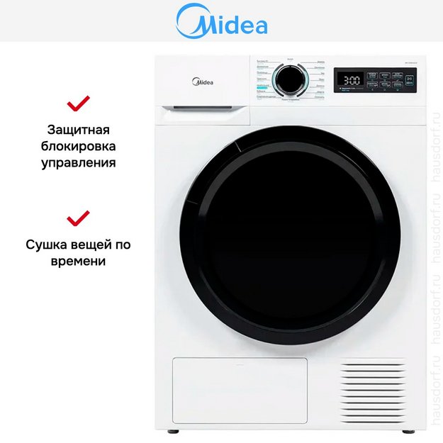Сушильная машина Midea MD1180BH60/W (preview 10)
