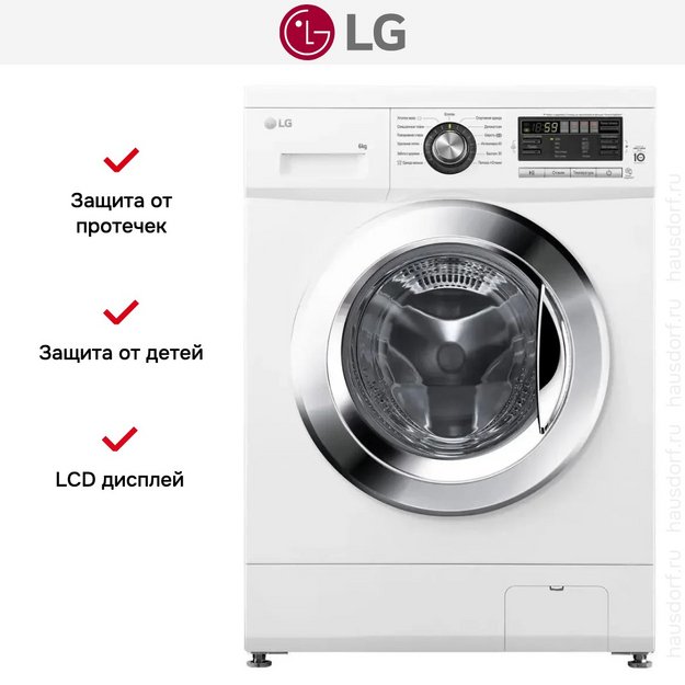 Стиральная машина LG F1096ND3 (preview 14)