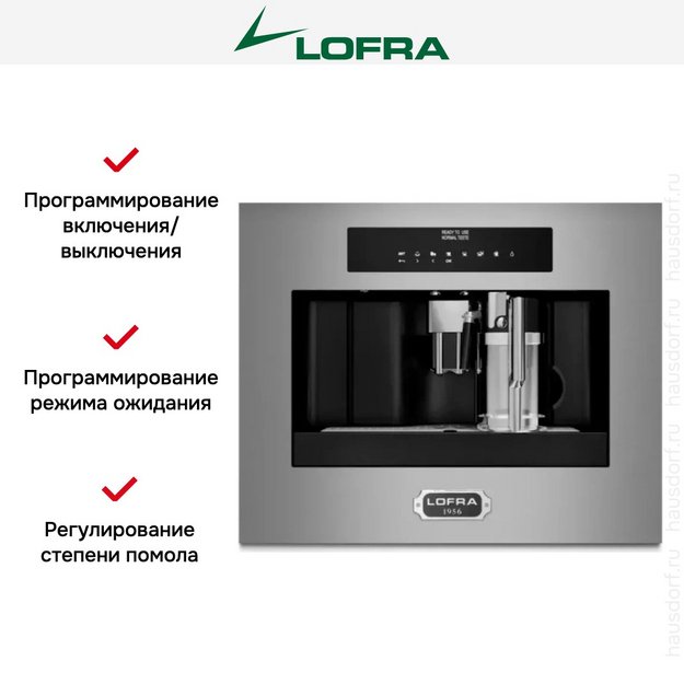 Встраиваемая кофемашина Lofra DolceVita 60 YBRS66T CHROME (preview 8)